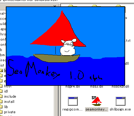 Seamonkey 1.0のアイコンとスプラッシュスクリーンのスクリーンショット