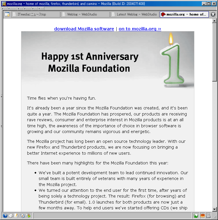 Mozilla.orgのスクリーンショット